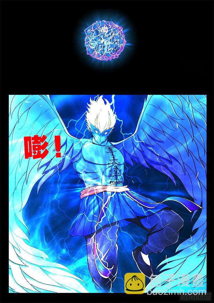 人舌药 04-第287话