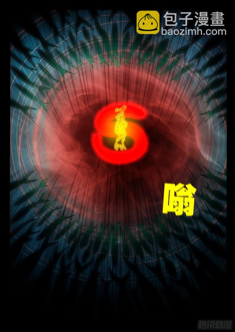 人舌药 08-第291话