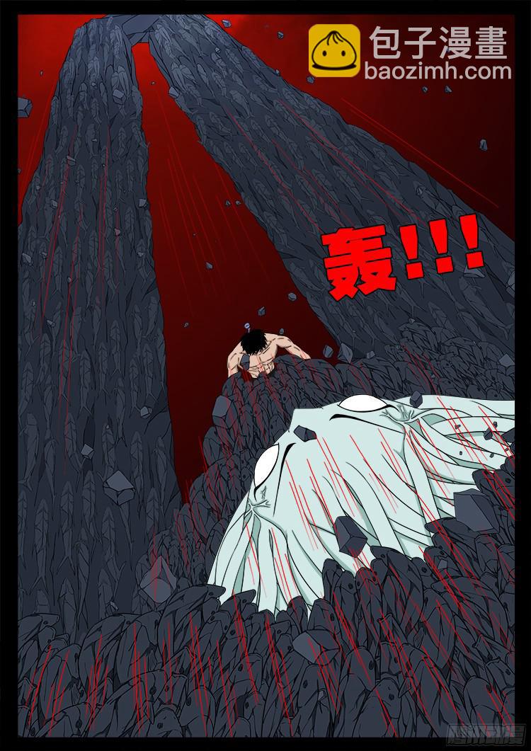 人舌药 09-第293话
