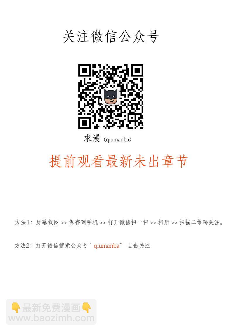 人舌药 09-第293话