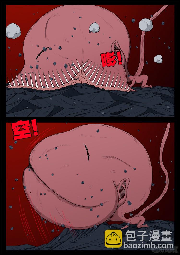 人舌药 11-第295话