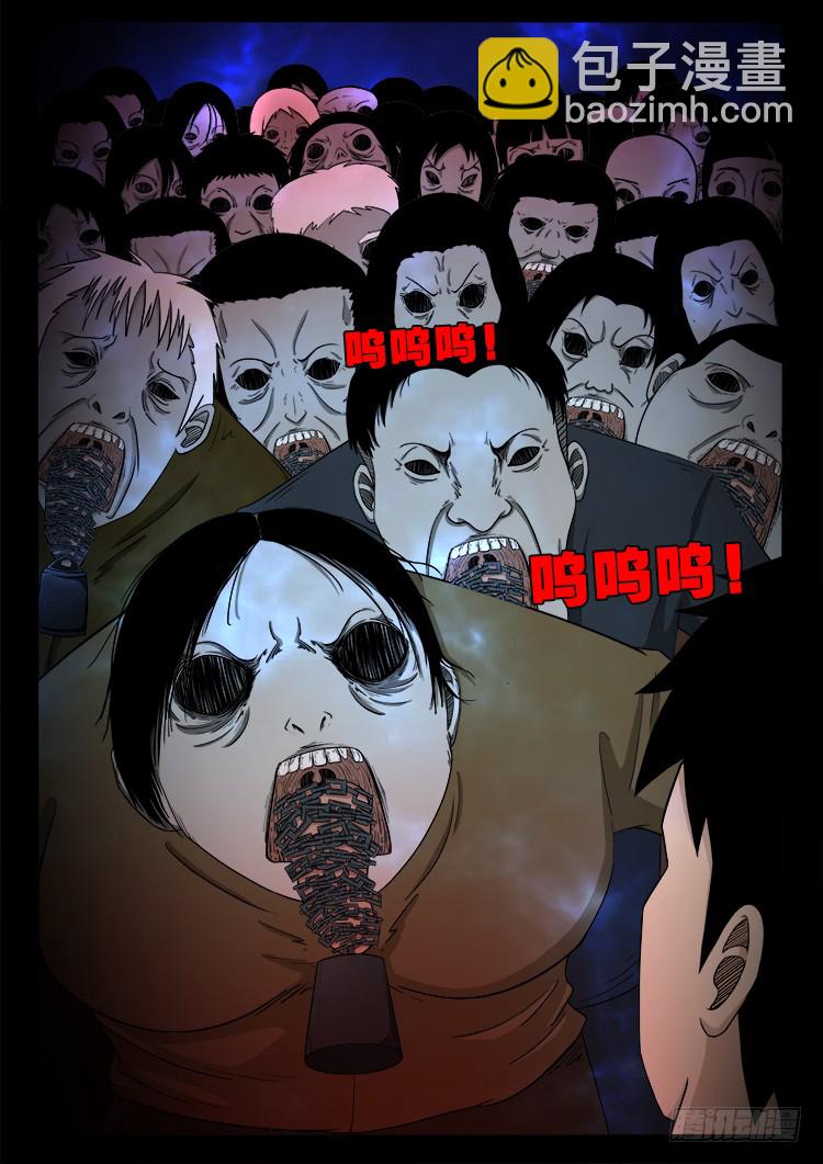 哭丧女 02-第299话