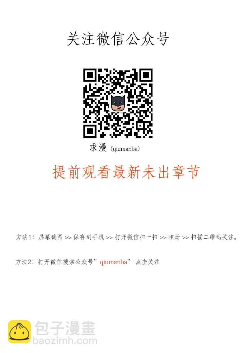 哭丧女 04-第301话