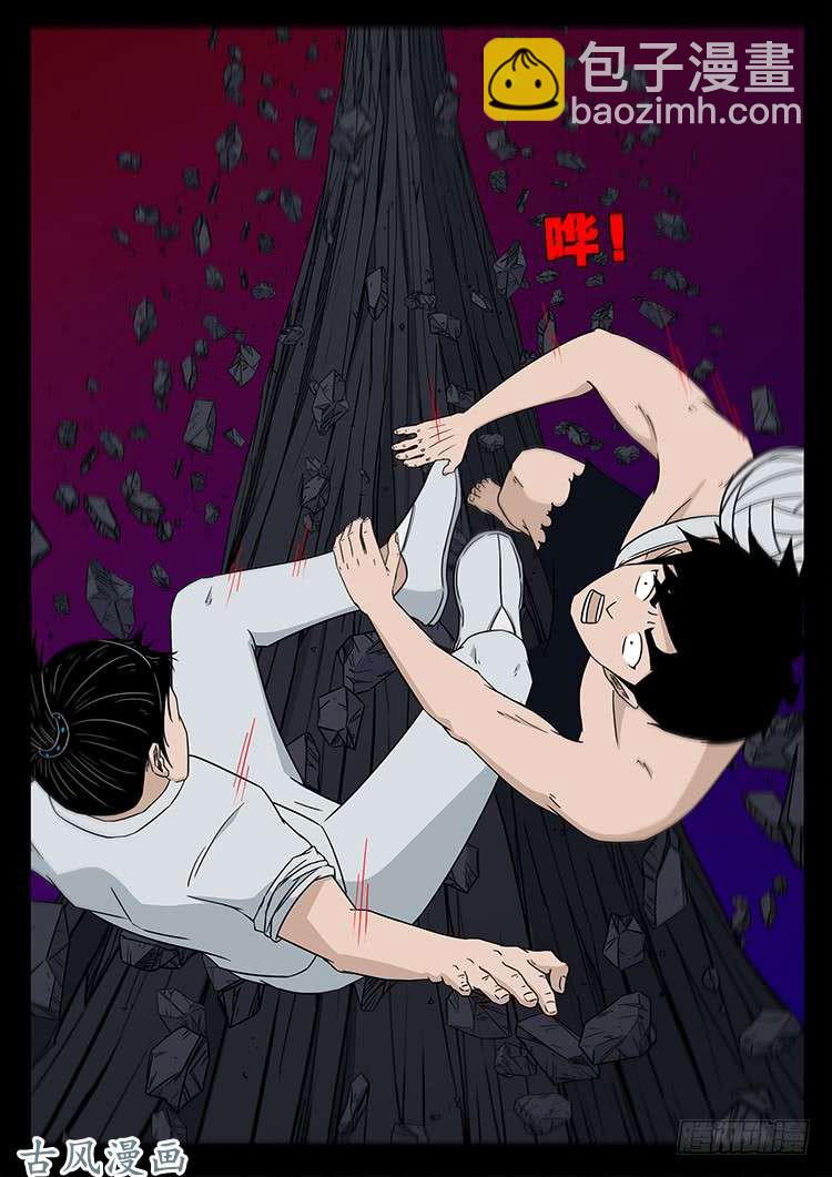哭丧女 12-第309话