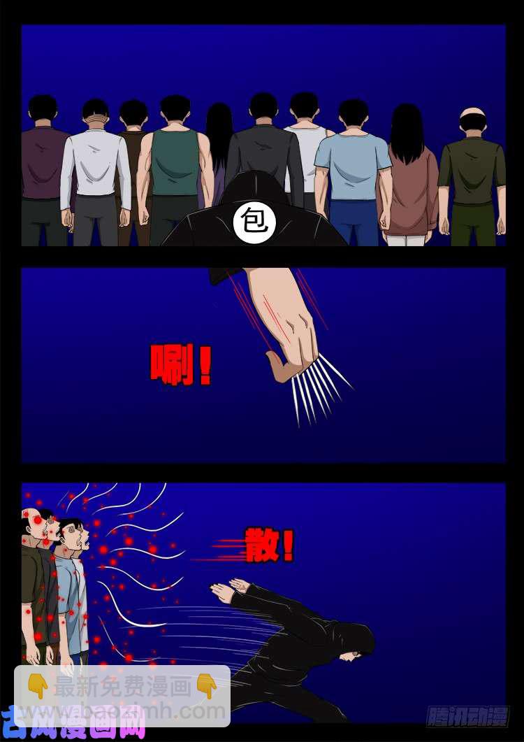 阴阳大话炉 18-第339话