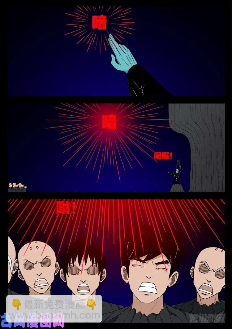轮话窟 01-第341话