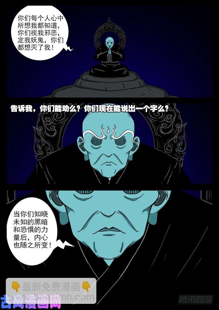 轮话窟 01-第341话