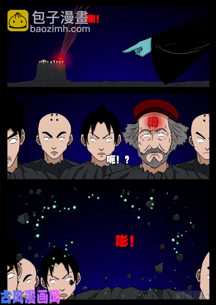 轮话窟 01-第341话
