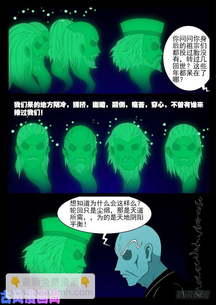 轮话窟 01-第341话