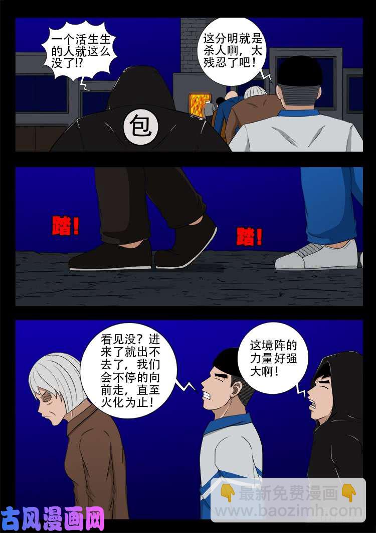 轮话窟 01-第341话