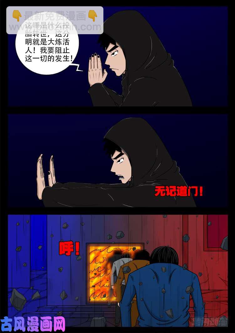 轮话窟 01-第341话