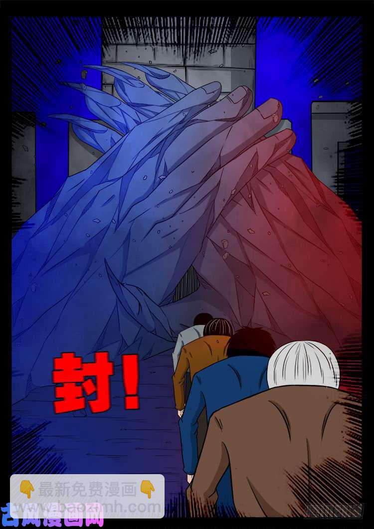 轮话窟 01-第341话