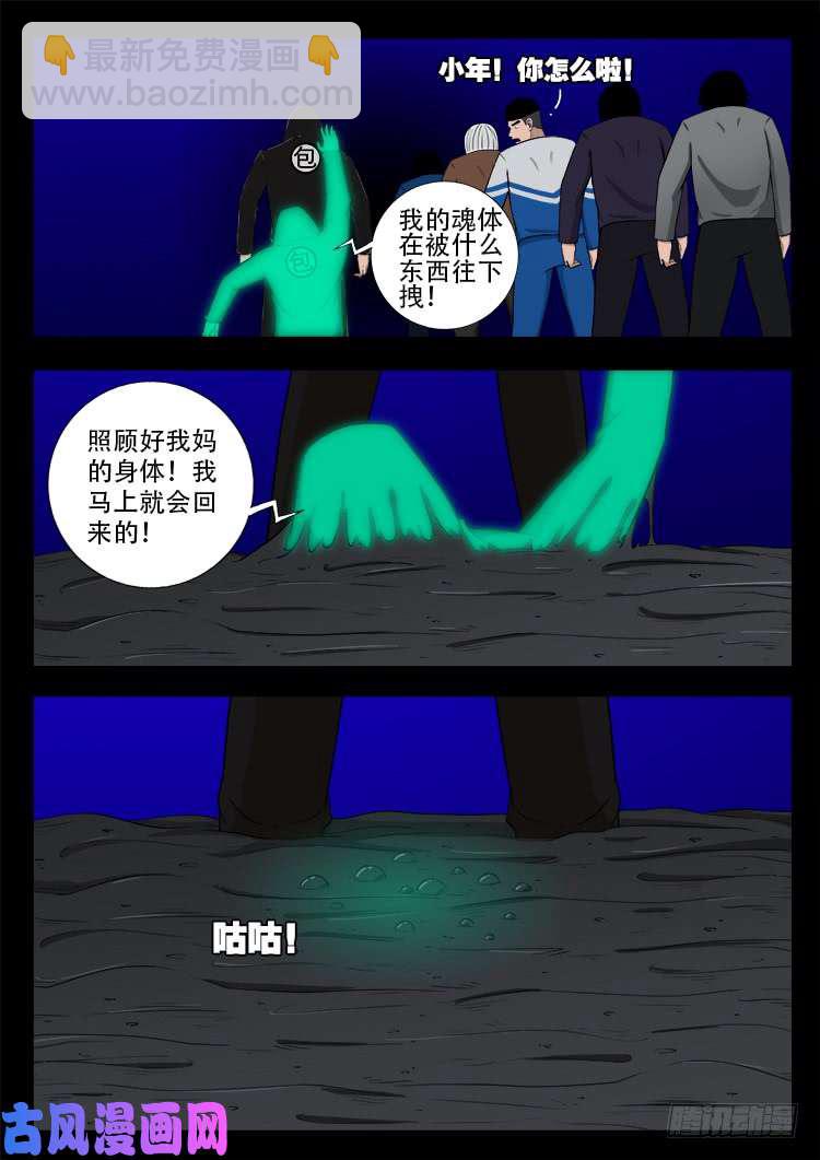 轮话窟 01-第341话