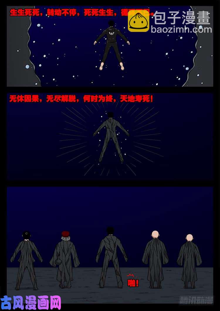 轮话窟 01-第341话