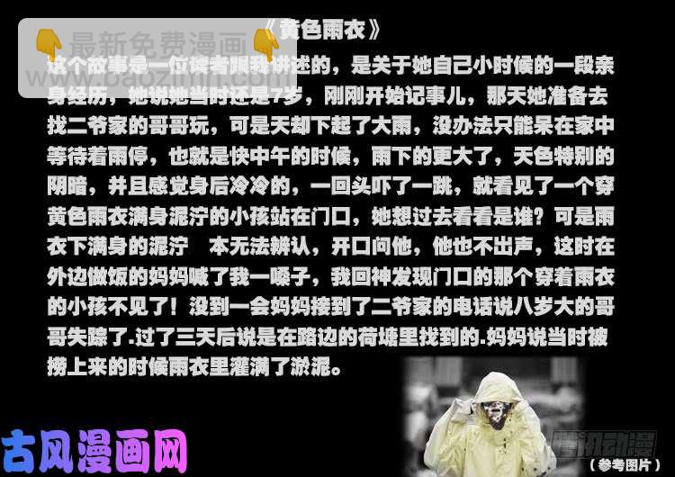 轮话窟 03-第343话