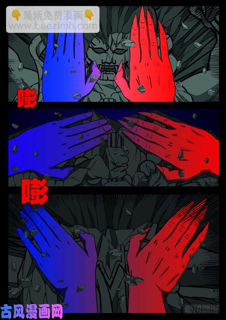 轮话窟 03-第343话