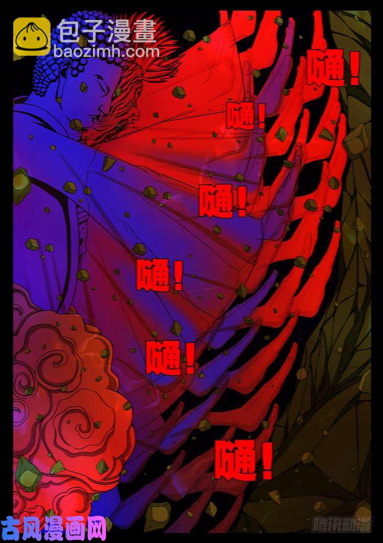 轮话窟 03-第343话