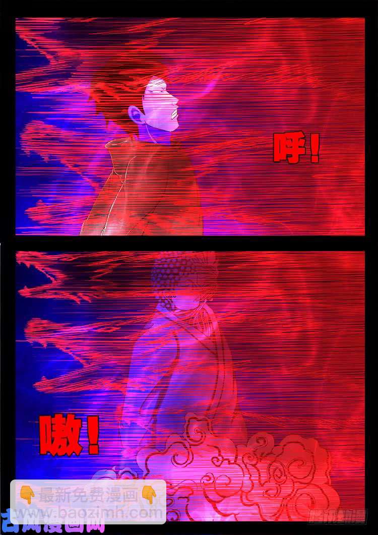轮话窟 03-第343话