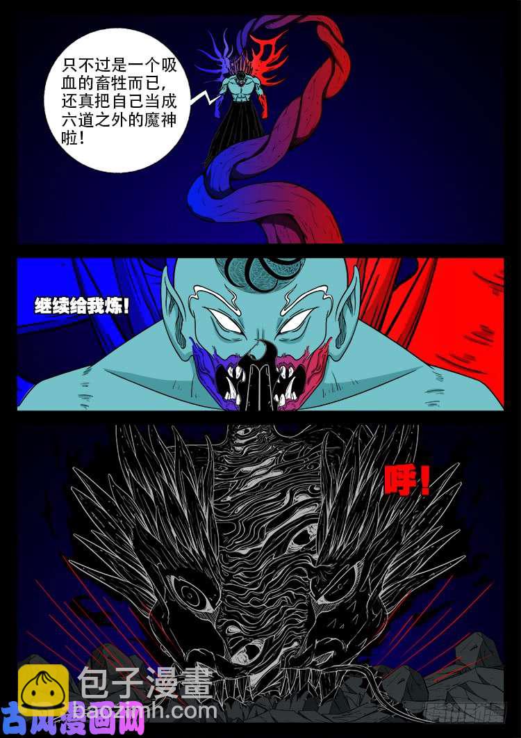 轮话窟 05-第345话