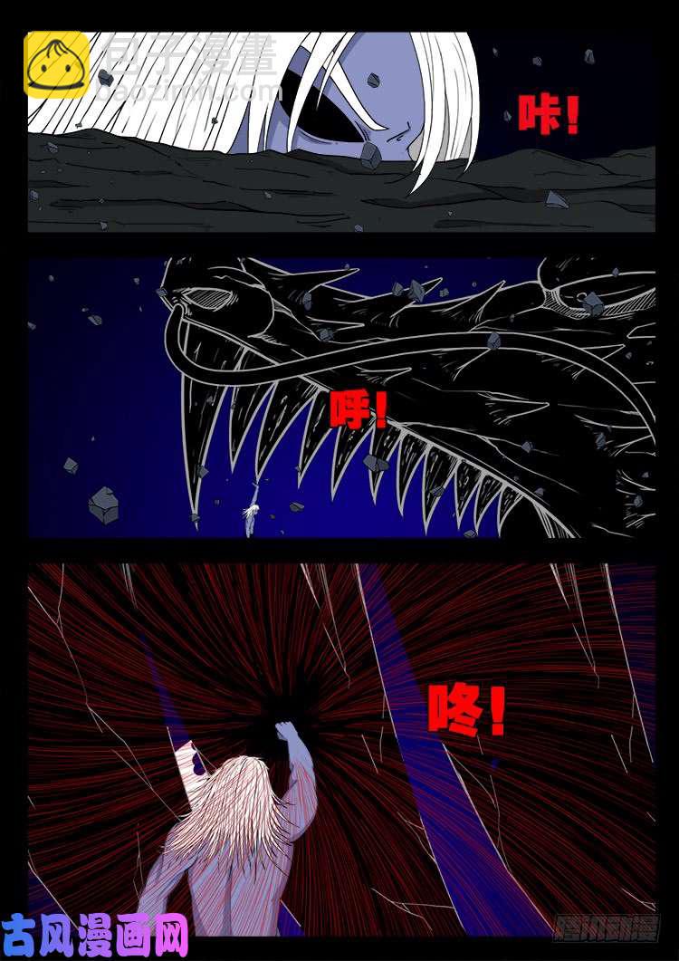 轮话窟 05-第345话