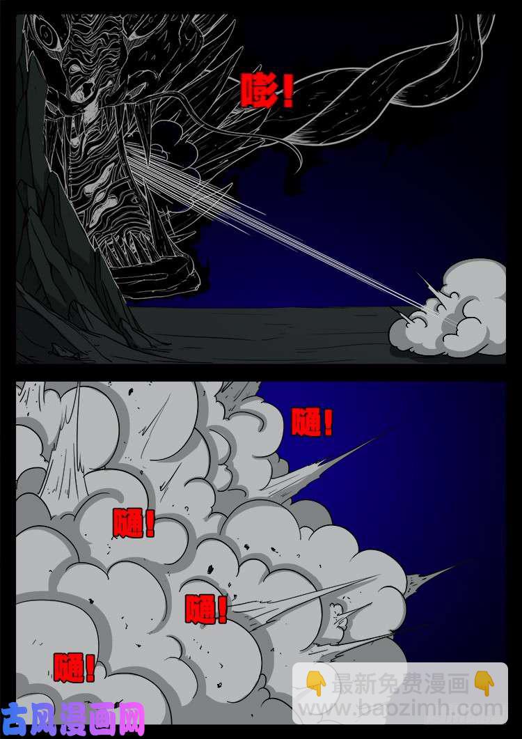 轮话窟 05-第345话