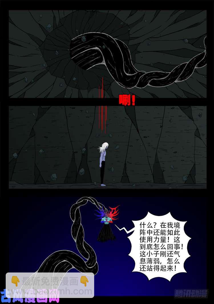 轮话窟 05-第345话