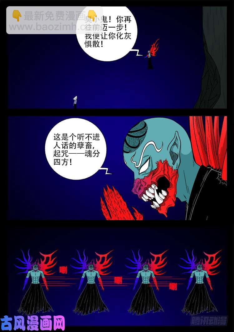 轮话窟 05-第345话
