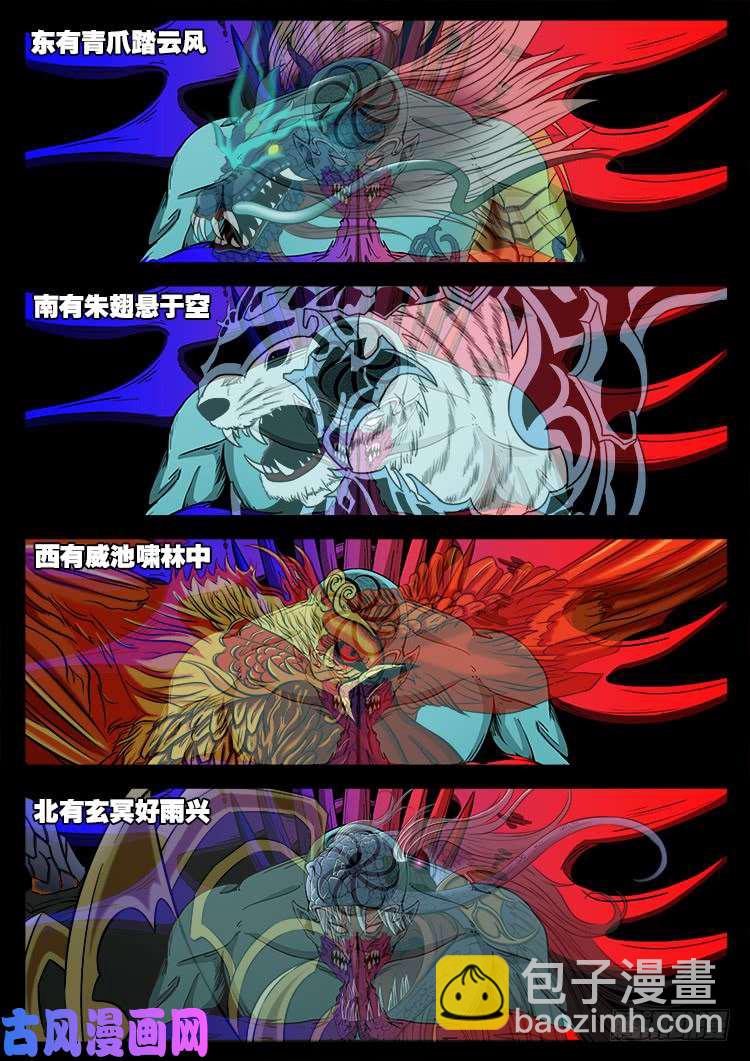 轮话窟 05-第345话