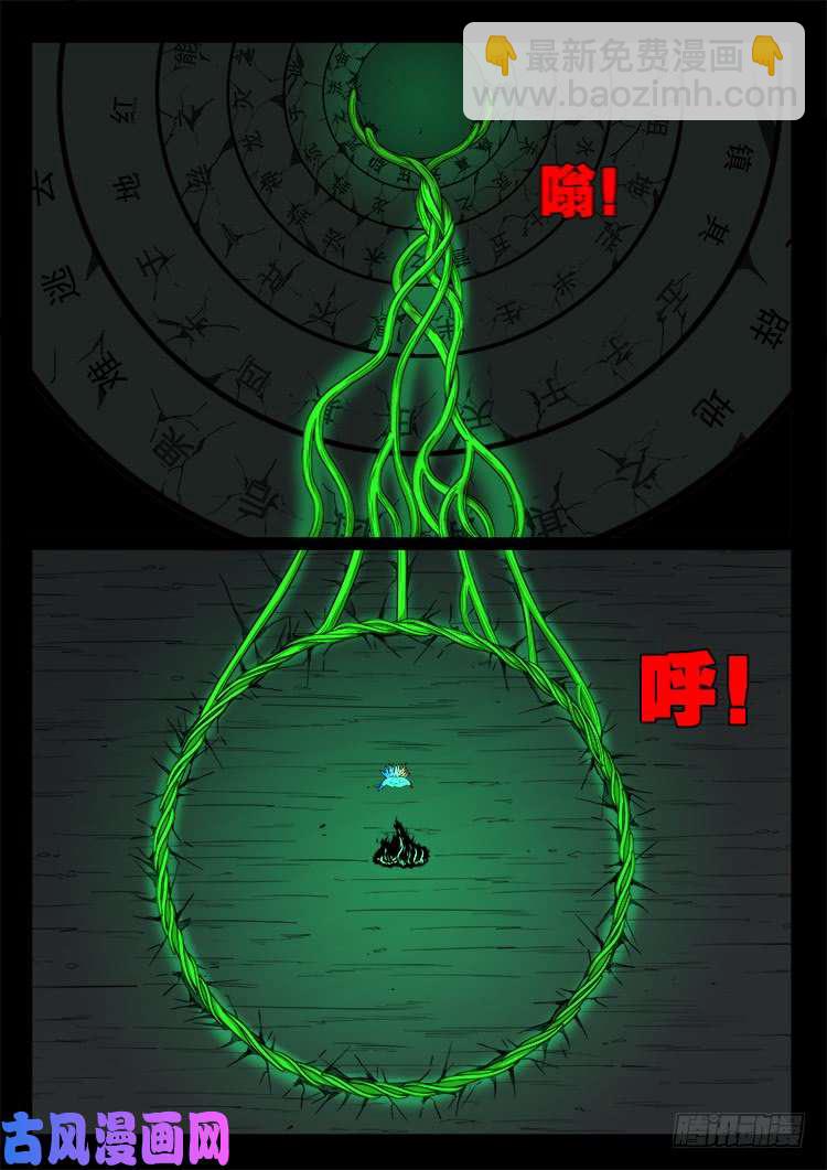 轮话窟 05-第345话