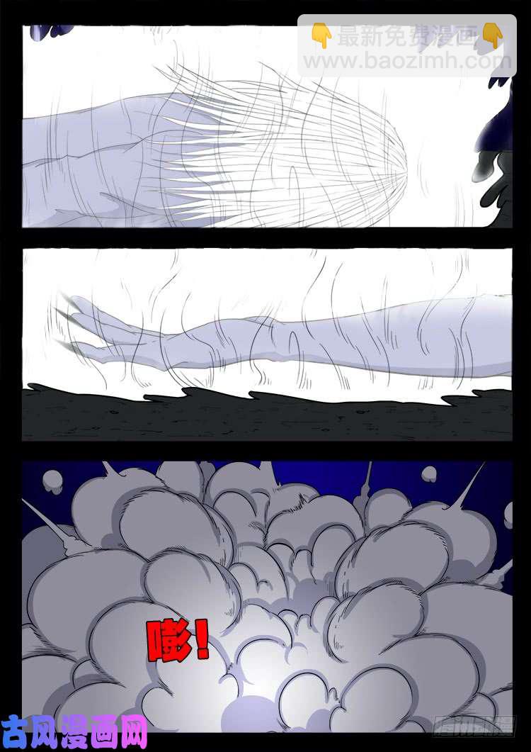 轮话窟 05-第345话