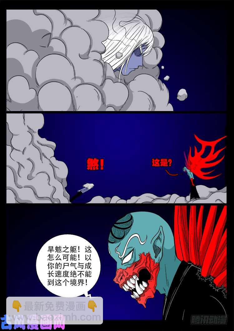 轮话窟 05-第345话