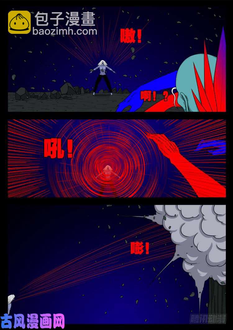 轮话窟 05-第345话