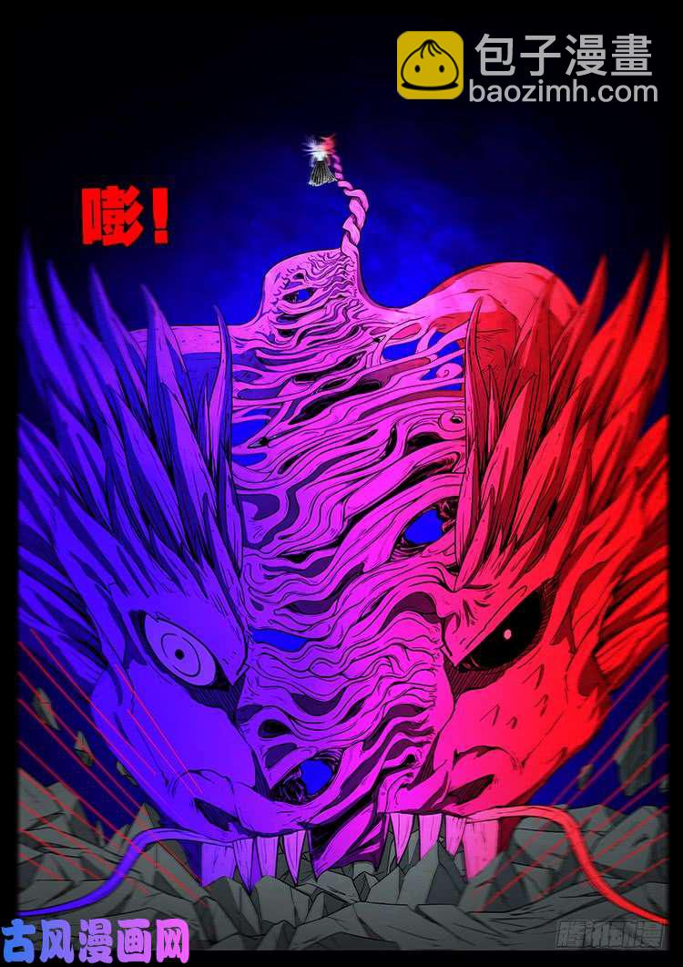轮话窟 05-第345话