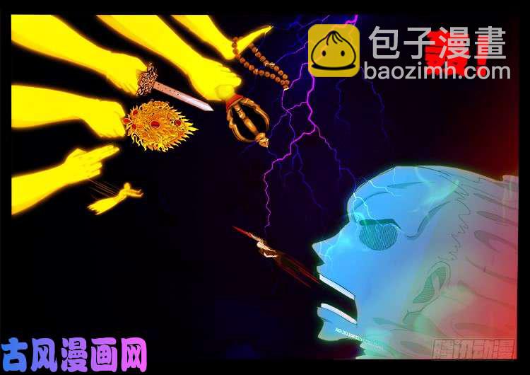 轮话窟 07-第347话