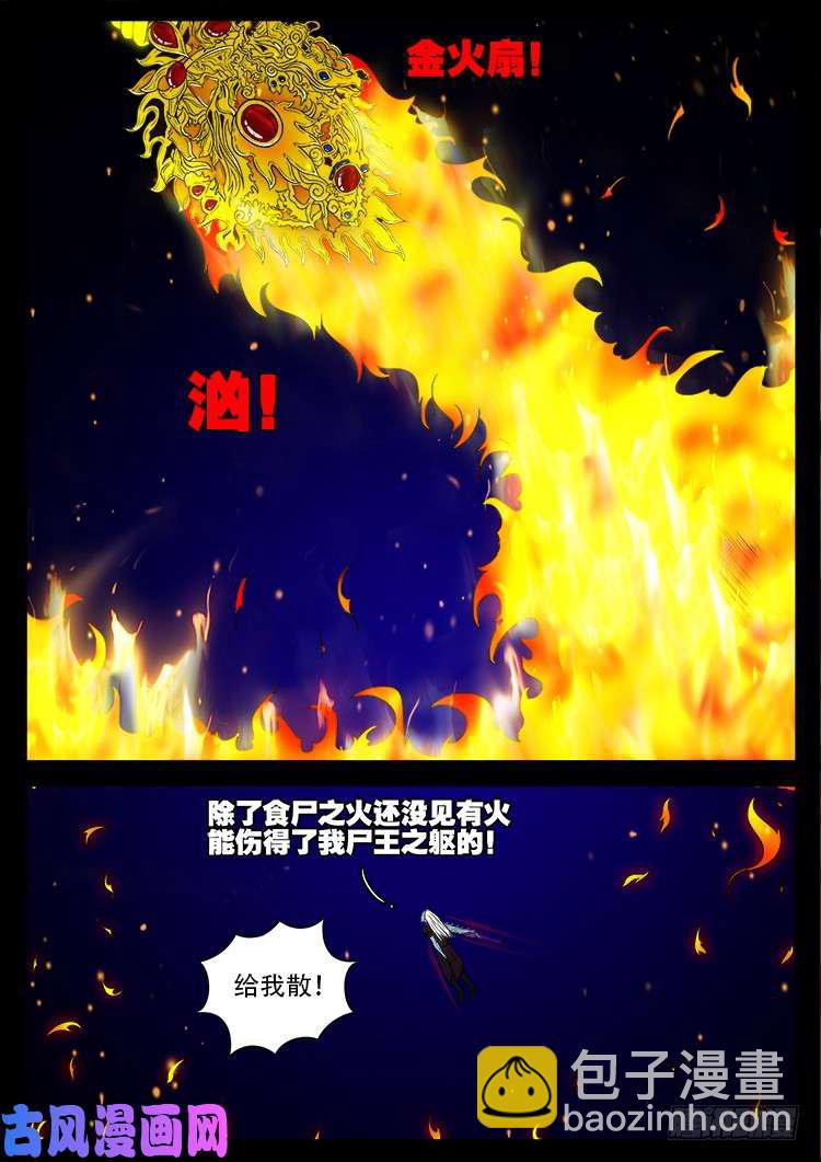 轮话窟 07-第347话