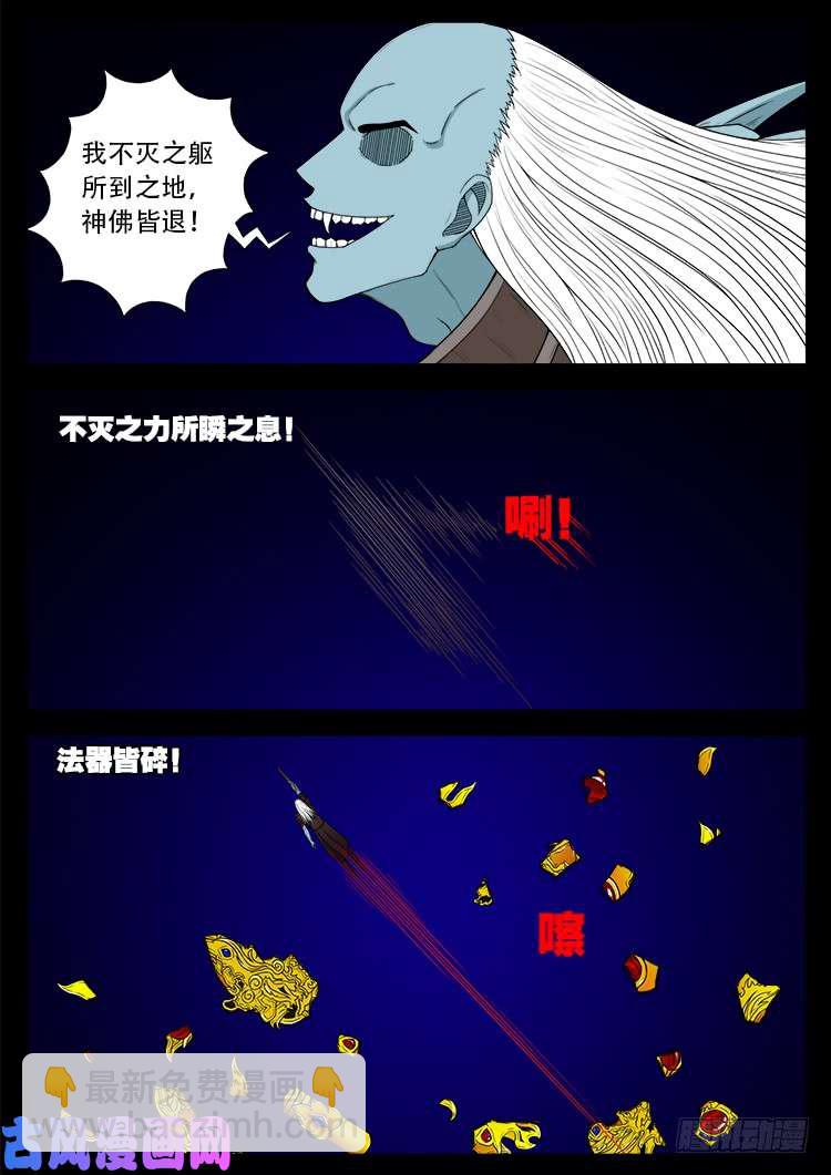 轮话窟 07-第347话