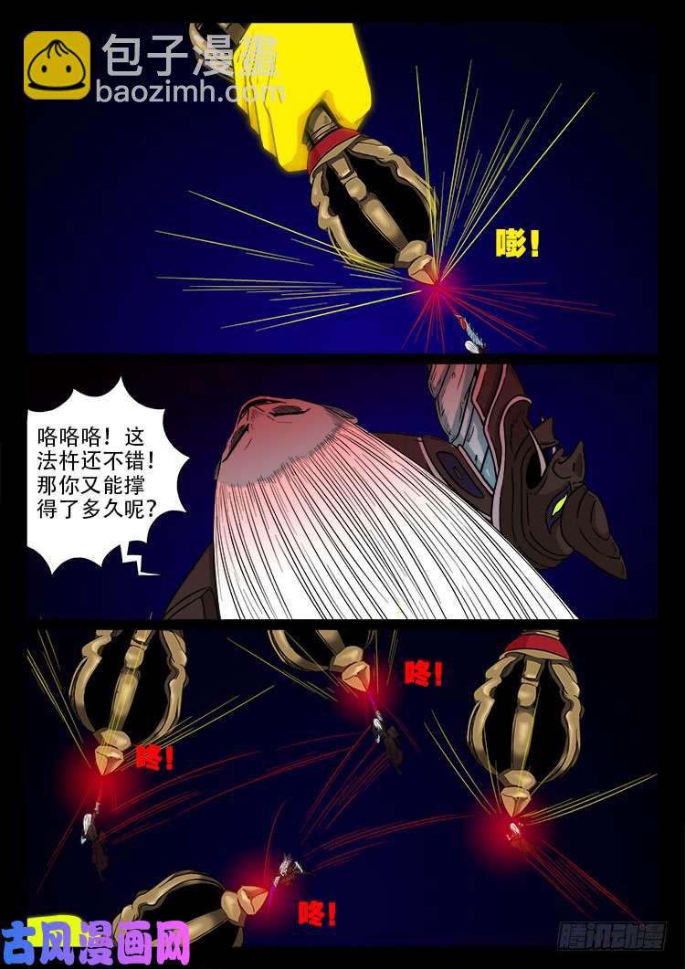 轮话窟 07-第347话