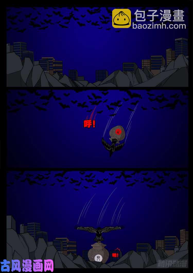 轮话窟 07-第347话