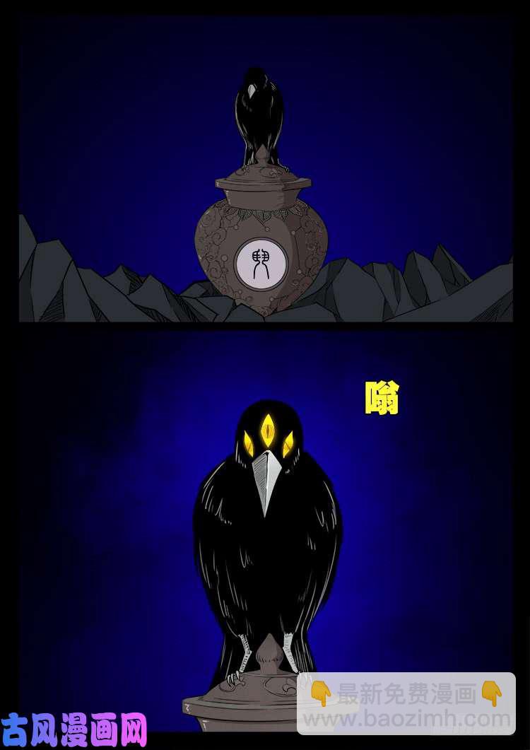 轮话窟 07-第347话