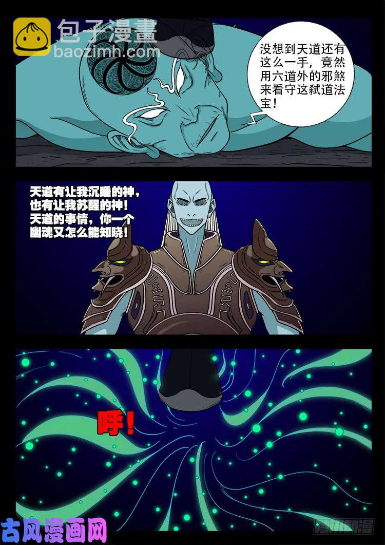 轮话窟 07-第347话