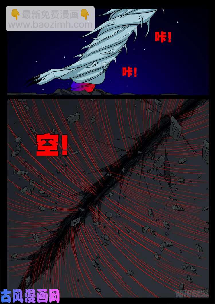 轮话窟 07-第347话