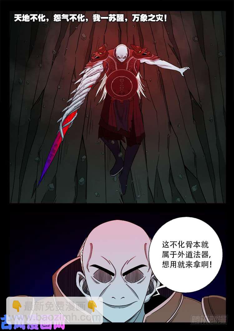 轮话窟 07-第347话