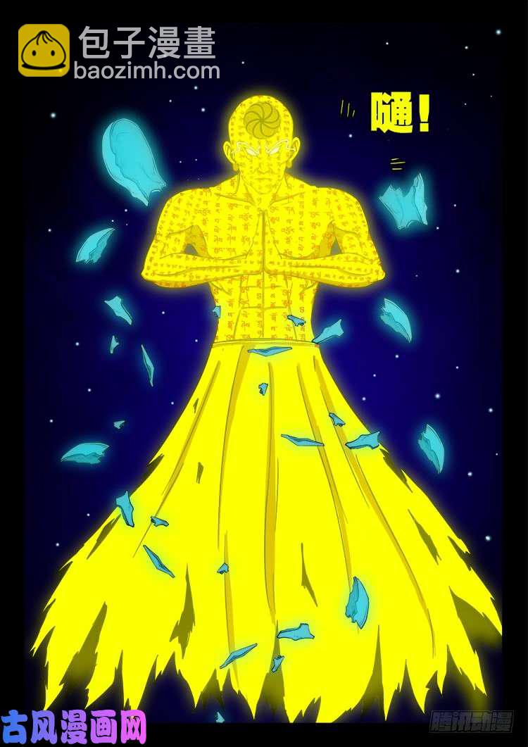 轮话窟 07-第347话