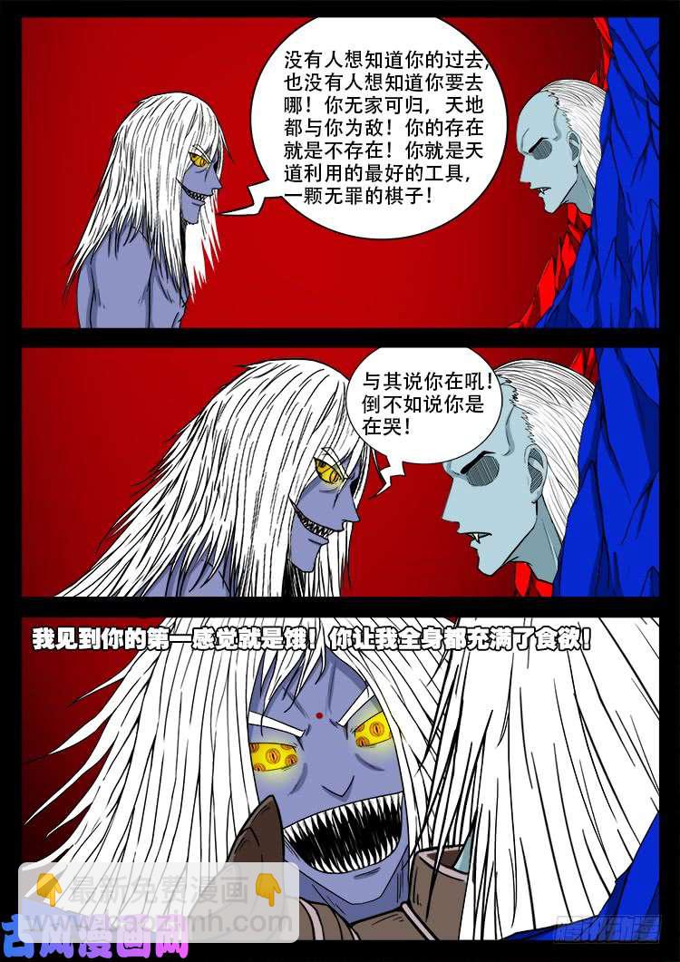 轮话窟 09-第349话