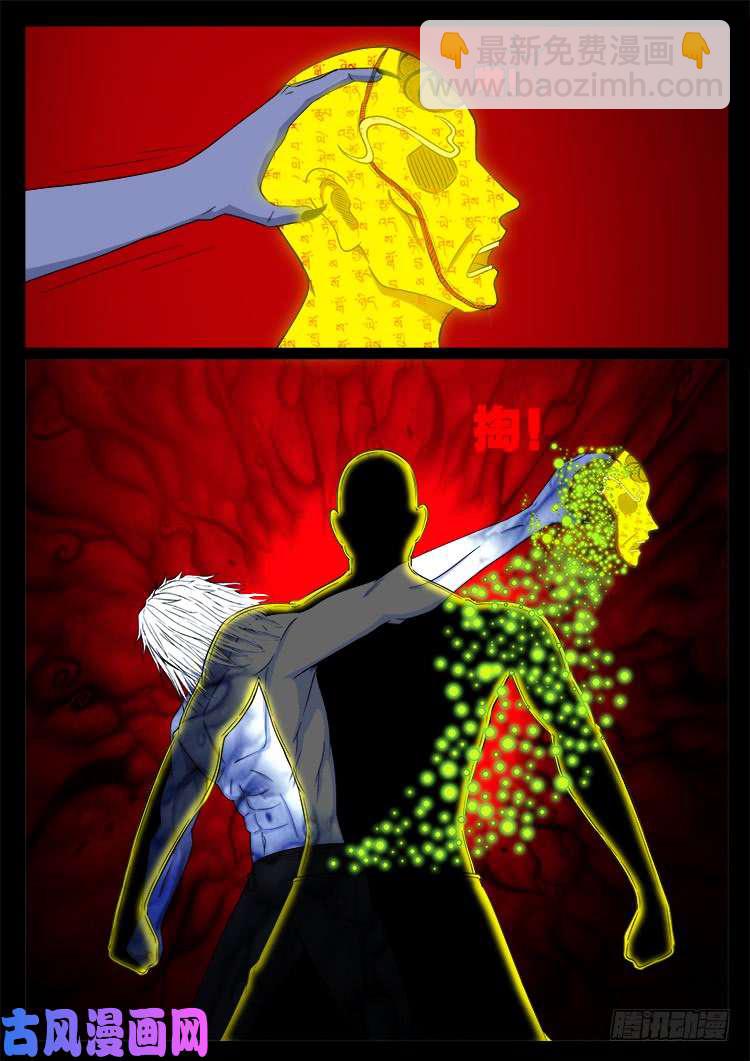轮话窟 09-第349话