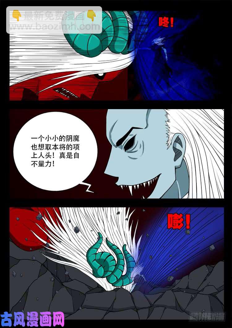 轮话窟 11-第353话