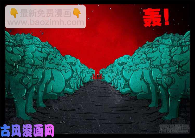 轮话窟 11-第353话