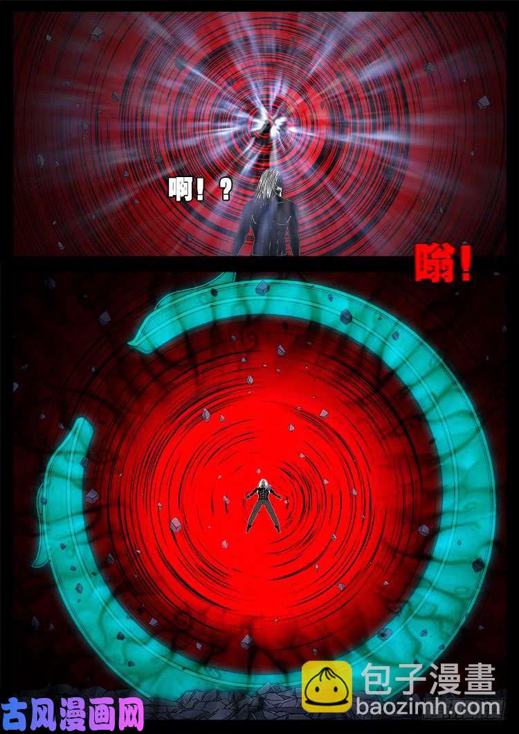 轮话窟 11-第353话