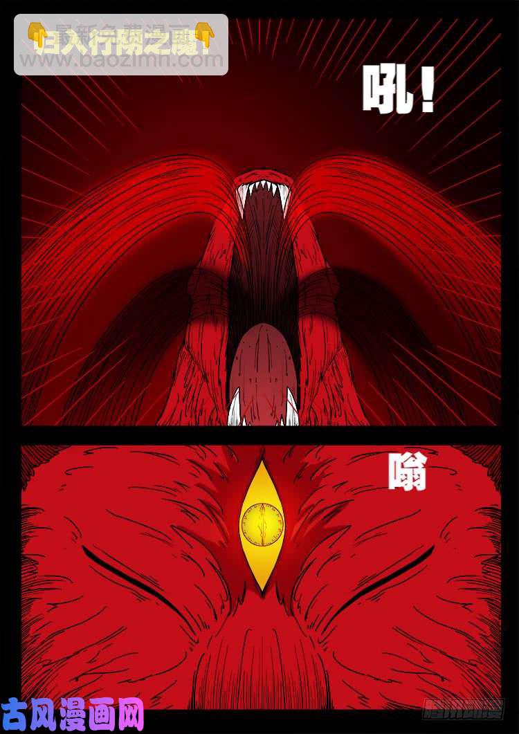 轮话窟 11-第353话