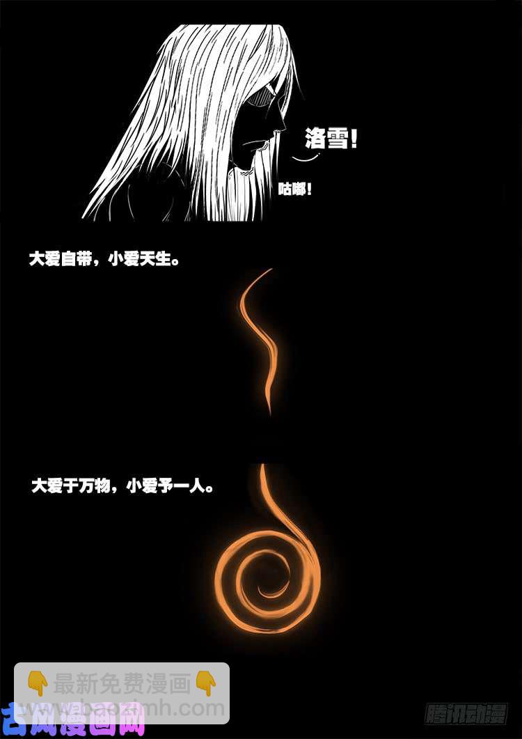 轮话窟 11-第353话